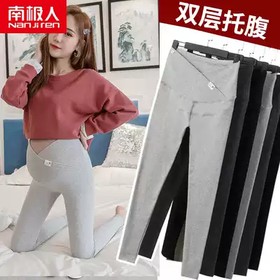Antarctic pregnant women autumn pants outer wear pants fashion trend mother outer wear pregnancy pants pregnant women inner pants autumn