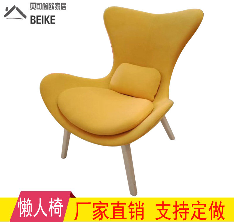 Nordic simple lazy single sofa recliner club living room bedroom balcony model room leisure creative egg-shaped chair