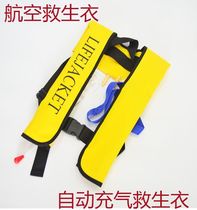  Portable adult hand automatic inflatable car life jacket Outdoor fishing belt Swimming snorkeling vest buoyancy suit