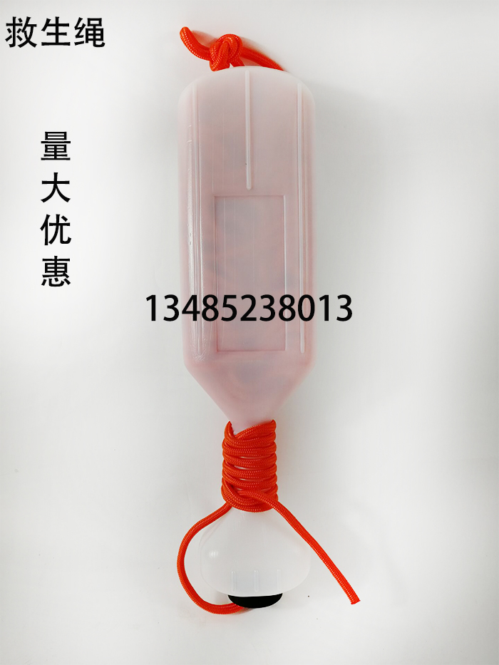 New type of floating shell with shell life rope lifesaving floating rope throwing lifebuoy floating ring 30 meters 45 meters practical hot sale