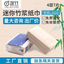 Natural bamboo pulp paper towel portable carrying bag handkerchief paper custom mini paper towel custom napkin custom printed logo
