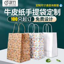 Kraft paper bag tote bag custom takeaway packaging bag gift packaging bag clothing store bag custom printing logo