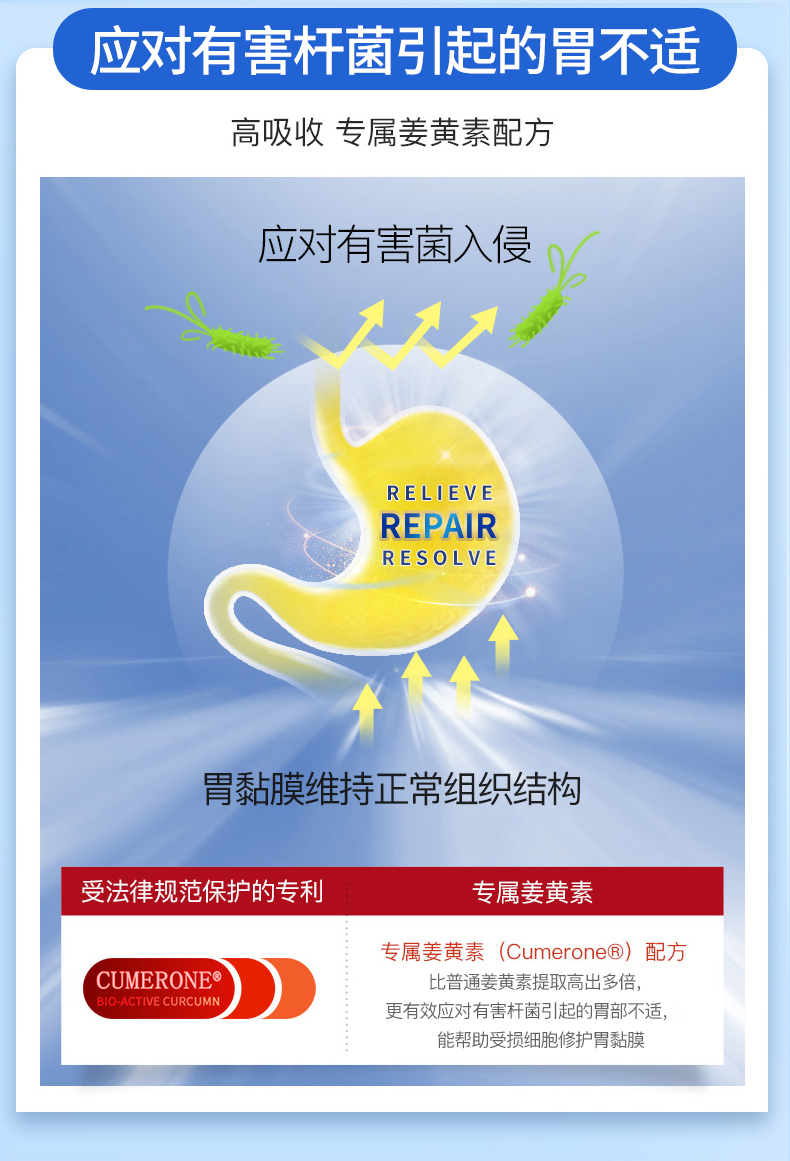 澳洲原装进口 Nutrition Care 养胃粉 150g 调理肠胃 图8
