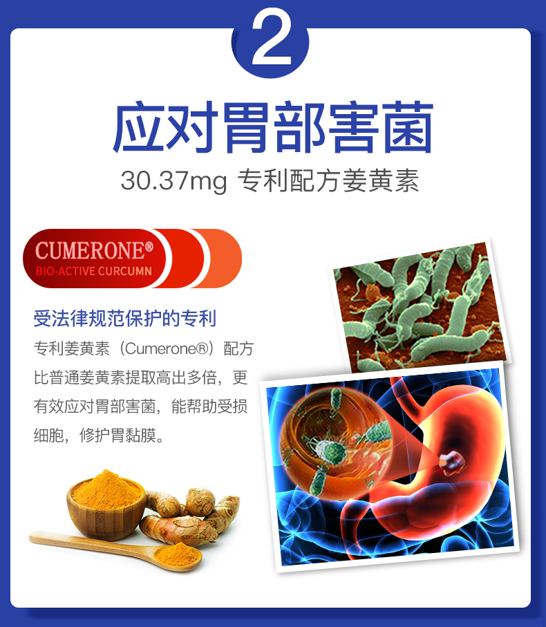 澳洲原装进口 Nutrition Care 养胃粉 5g*14袋 调理肠胃 图6