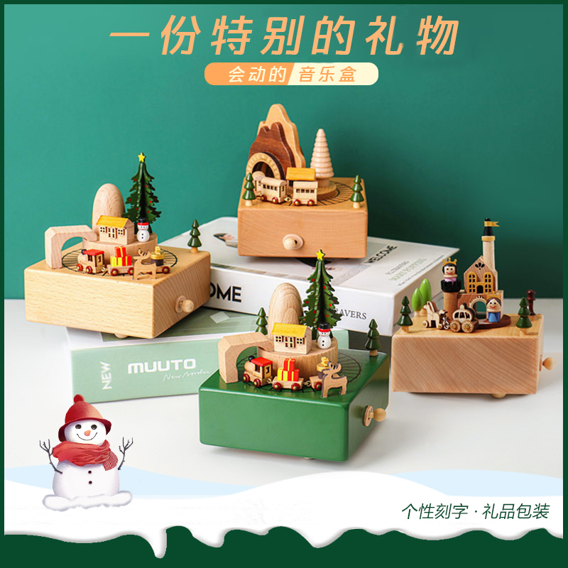 Sky City Carousel Small Train Wooden Music Box Music Box Creative Birthday Christmas Gift for Women