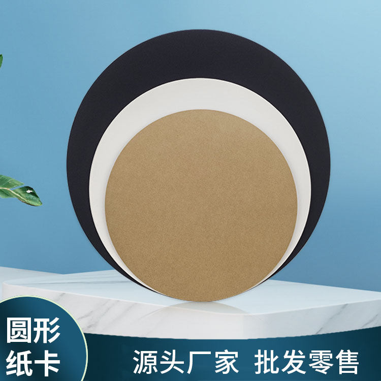 Round Painting Paper Black Card Card Drawing Hard Card Paper Sensored Customization