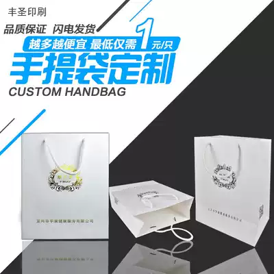 Customized big gift garment bag logo custom printed hand bag handbag paper bag custom design spot wholesale