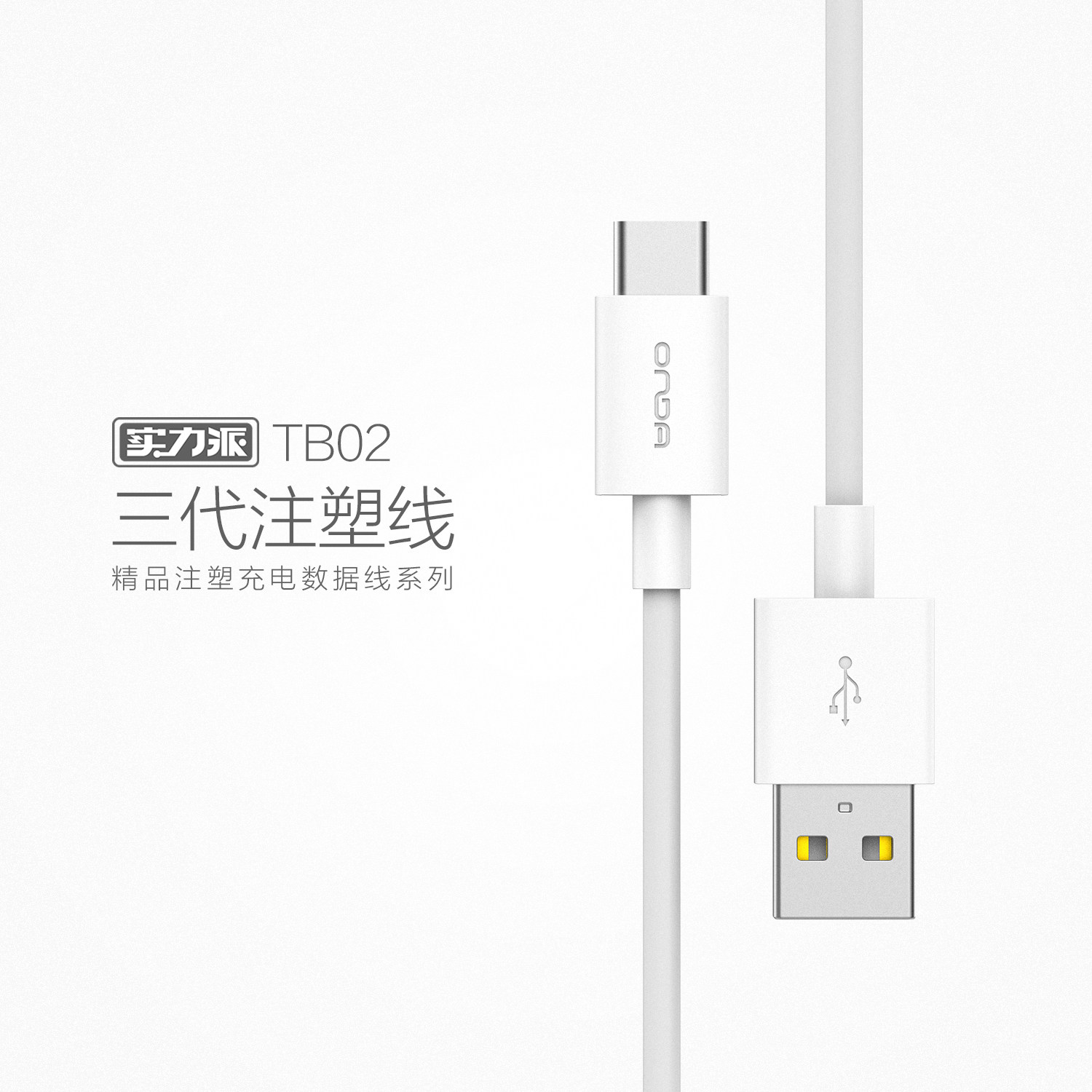Onda ONDA1 5m data line Type-C interface charging cable mirco Android uses Huawei Xiaomi oppo