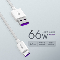 Onda XC39S Super Fast Charging Data Charging Wire 6A66w P40 P40 P30 P30 Mate30 Mate30 20 10 ProTypeC Charge Line N