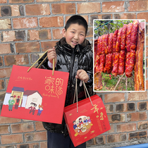 Authentic Sichuan Spicy Sausage Sausages Sausage handmade home-made Lunar New Year goods Gift Boxes Group Purchase for Chinese New Year Company gifts