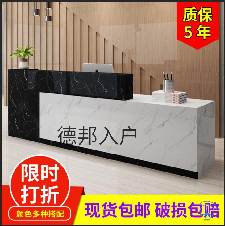 Front Desk Reception Desk Minimalist Modern Company Cashier's Counter Beauty Beauty Hairdressing Milk Tea Shop Greet Guests Counter, Desk Desk