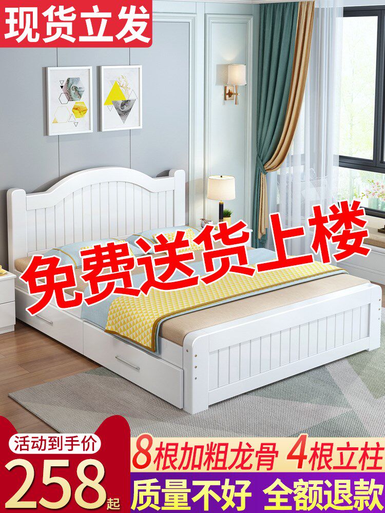Bed modern minimalist solid wood bed 1 8 m European style double bed master bedroom 1 2m rental room 1 5 m Nordic single bed