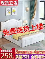 Bed modern minimalist solid wood bed 1 8 m European style double bed master bedroom 1 2m rental room 1 5 m Nordic single bed