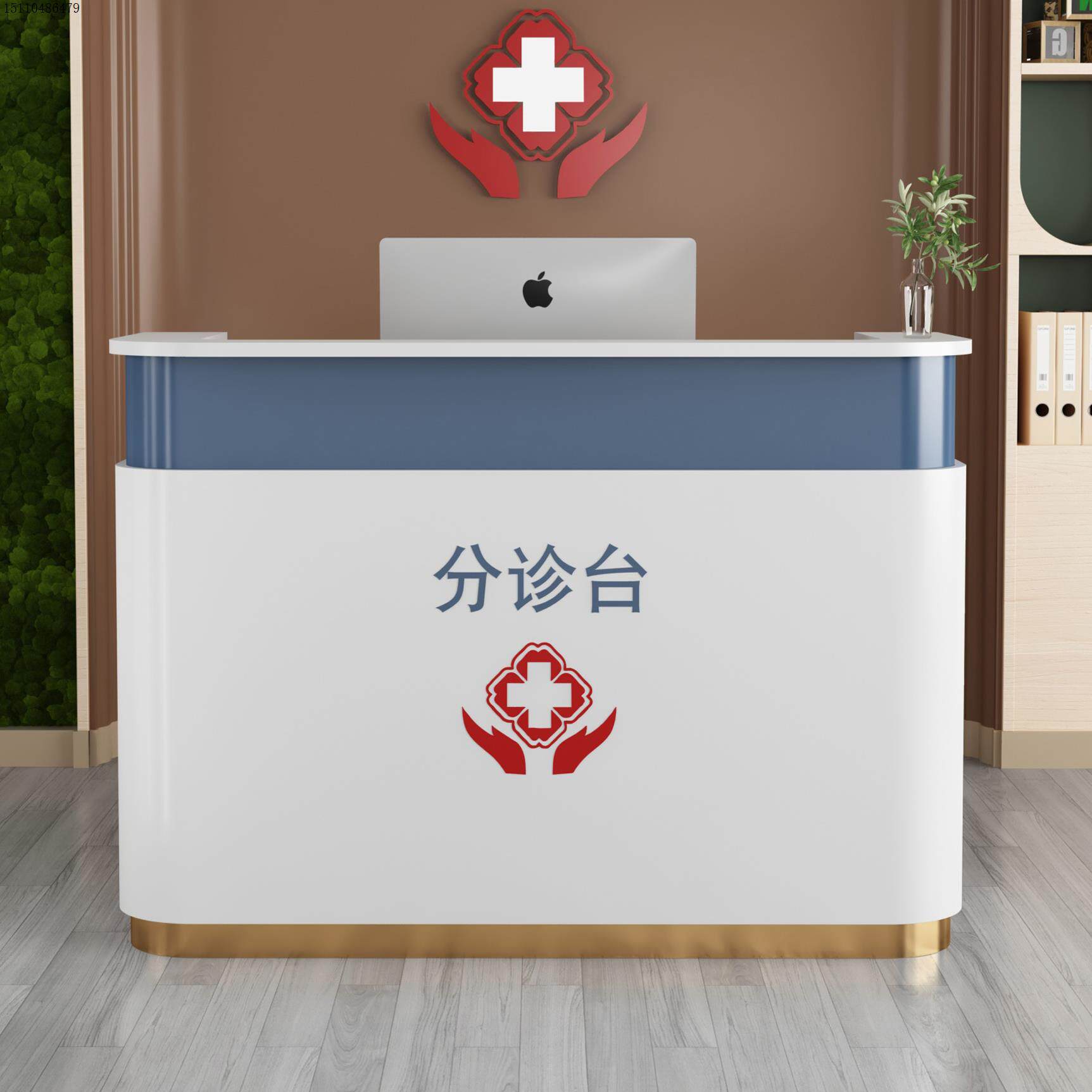 简约现代医院诊所卫生院药房前台接待台导医台护士站工作台咨询桌
