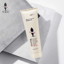 Adolf Oil Treasure 260ML repair the evaporation film refractory oil