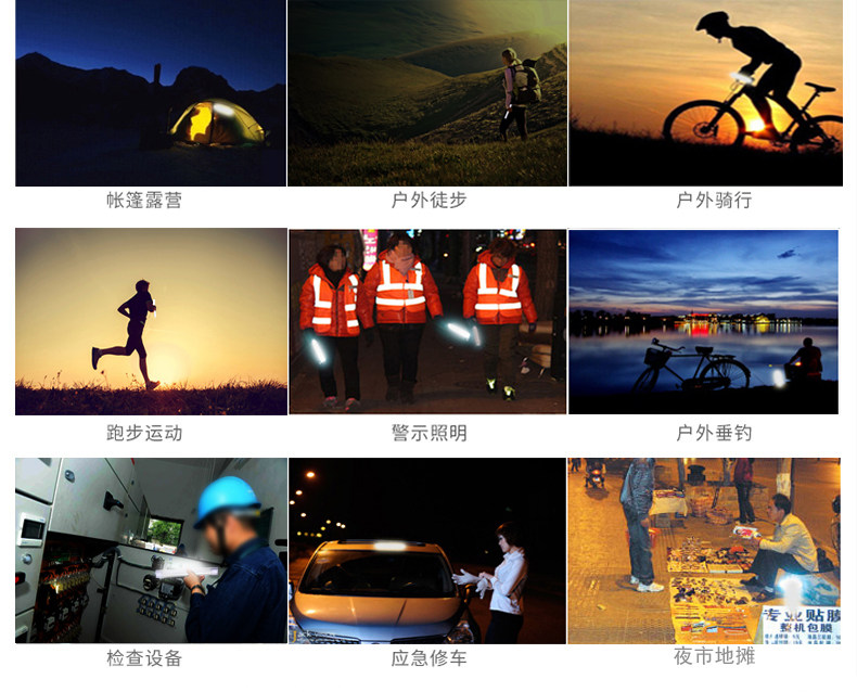 LED可充电磁铁吸附露营帐篷灯营地应急马灯家用高亮户外照明停电 LED可充电磁铁吸附露营帐篷灯营地应急马灯家用高亮户外照明停电