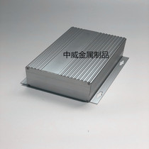 155*147*61 instrument shell aluminum alloy shell aluminum profile shell aluminum shell aluminum shell