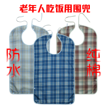 Old age bib adult round mouth eating spat towel anti-fouling waterproof fashion pure cotton care towel Dining Pocket Customizable