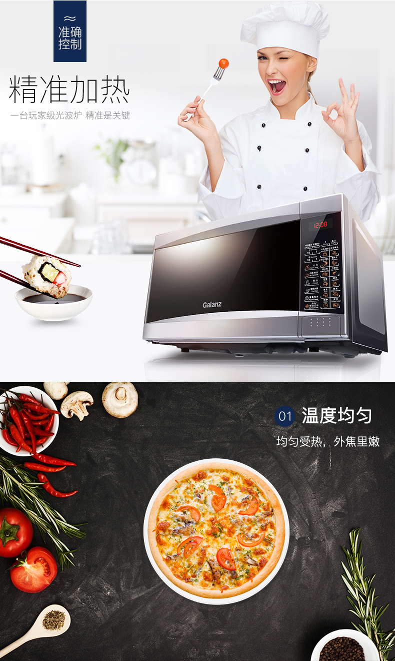 Lò vi sóng Galanz G70D20CN1P-D2 (SO) tích hợp lò nướng đối lưu nhỏ hộ gia đình - Lò vi sóng lò nướng sanaky 25l
