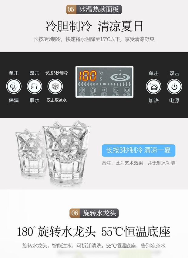 vòi lọc nước Máy lọc nước Jinzheng mới nhà dọc băng nhiệt điều khiển từ xa tự động nước thông minh đa chức năng máy tính để bàn máy trà - Nước quả lọc nước aqua