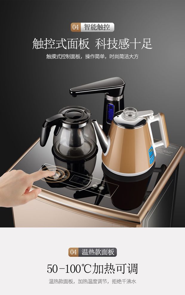 vòi lọc nước Máy lọc nước Jinzheng mới nhà dọc băng nhiệt điều khiển từ xa tự động nước thông minh đa chức năng máy tính để bàn máy trà - Nước quả lọc nước aqua