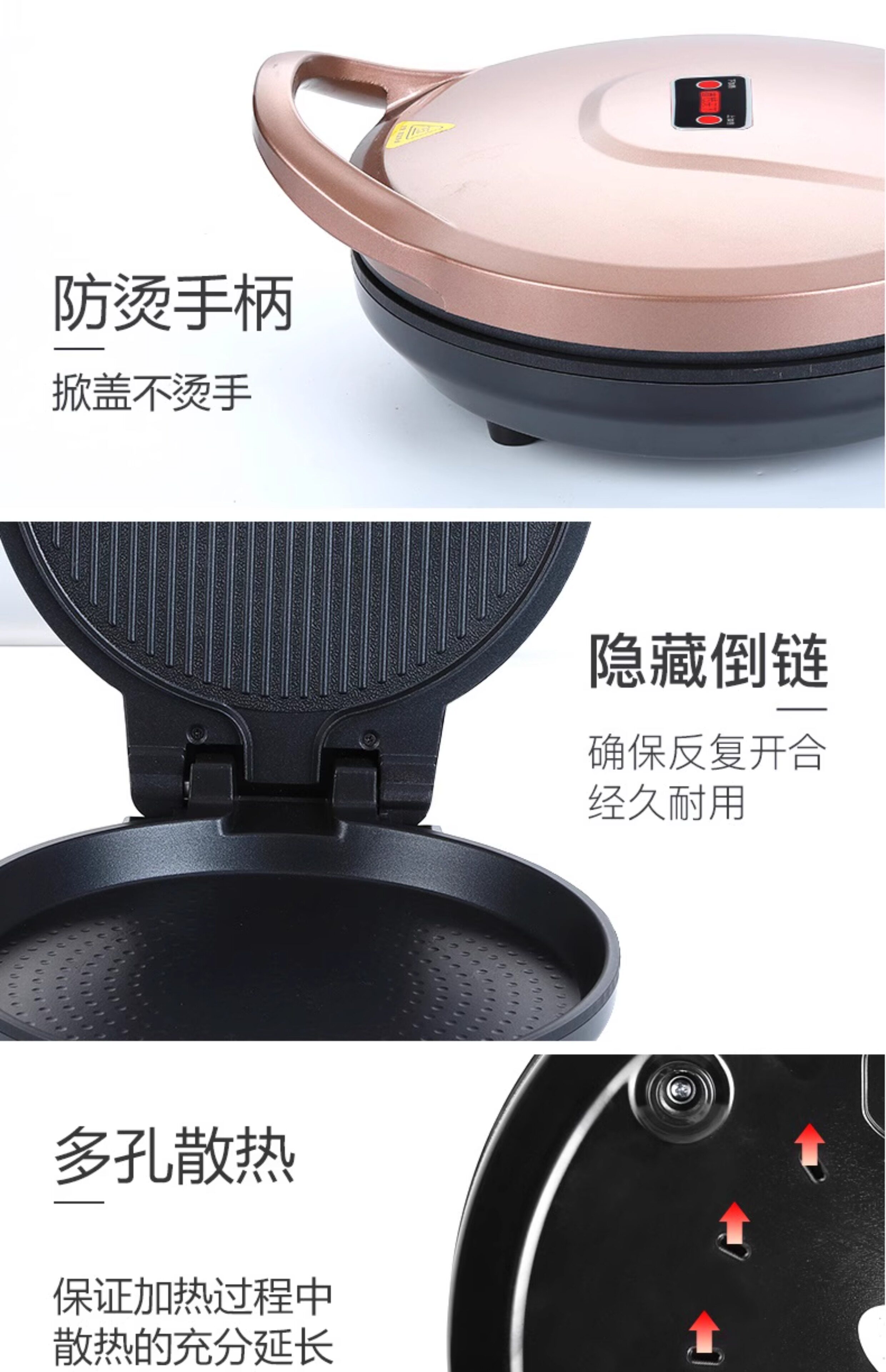 Электрическая блинница 电饼铛家用双面加热烙饼锅小型新款自动断电饼档煎薄饼机加深加大 Hi all the earth