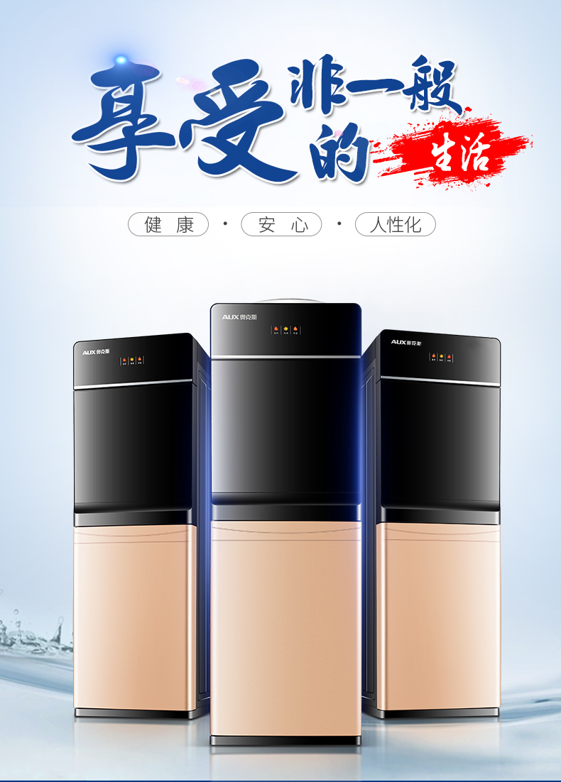 máy nước nóng lạnh Cháo nước nóng lạnh dọc văn phòng tại nhà nhỏ tự động làm ấm băng mini đôi cửa kính mới - Nước quả bán máy lọc nước