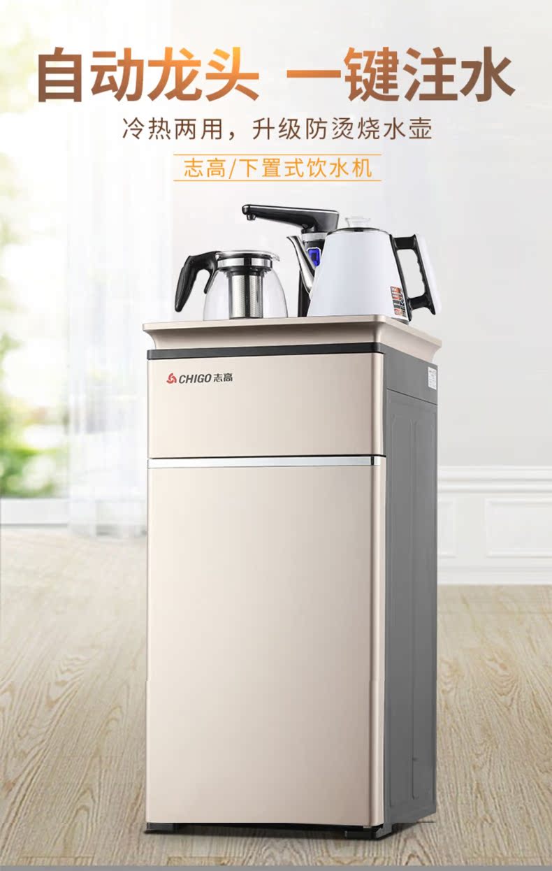 Chigo nước nóng lạnh nhà thẳng đứng đặc biệt tiết kiệm năng lượng dưới xô máy tự động nước thông minh - Nước quả cây nước nóng lạnh kangaroo