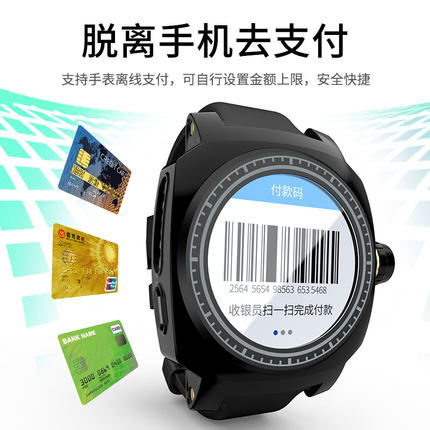 智能手表wifi安卓插卡4g上网电话学生电信手机