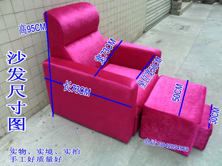 Chân trị liệu sofa móng tay có thể ngả tắm chân ngâm chân giải trí chân phòng tắm hơi điện chân massage massage sofa ghép - Phòng tắm hơi / Foot Bath / Thể hình