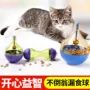 Mèo mất bóng chó Đồ chơi giáo dục Tumbler Pack Dog Food Cat Food Intelligence Pet Pet Cung cấp thức ăn cho chó lớn - Mèo / Chó Đồ chơi đồ huấn luyện chó