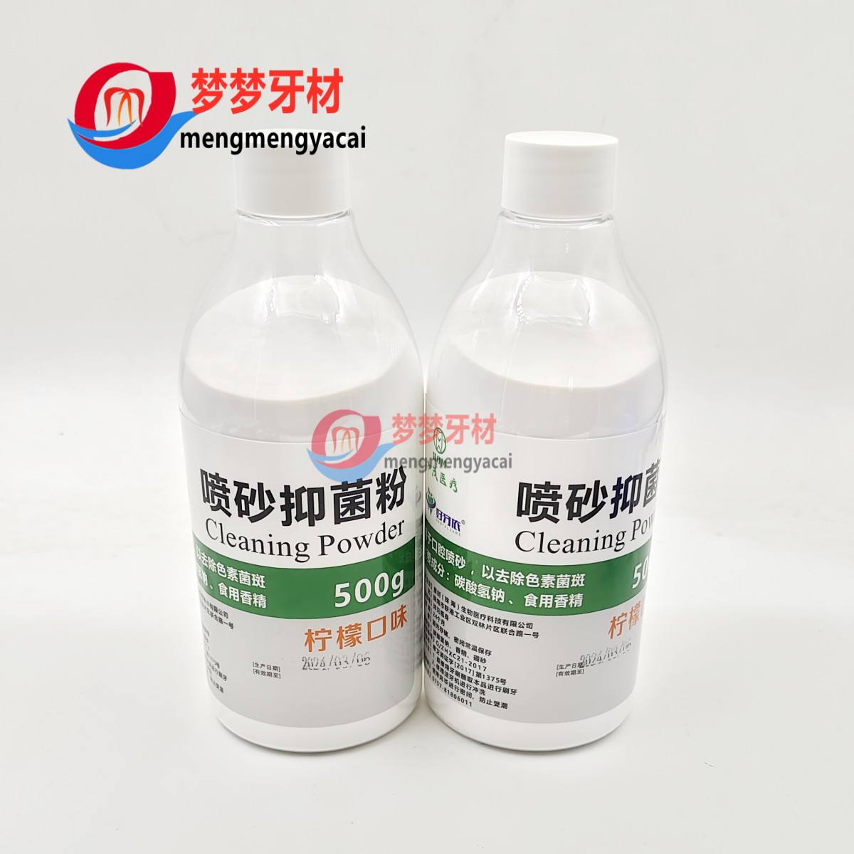 牙科喷砂粉 和茂好牙依喷砂粉 特细砂不易堵抛光喷砂粉喷砂枪用