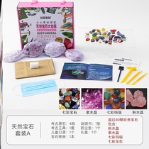 Small Archaeologists Toy Blind Box Digs Treasure 61 Treasure Seven Colorful Jewel Children Dinosaur Birthday Gifts