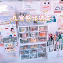 Moisture-proof drawer-type Inwind multifunction 9 Palace lattice containing box rental house anti-dust first decorated case Girl Hearts Adhesive Tape Case