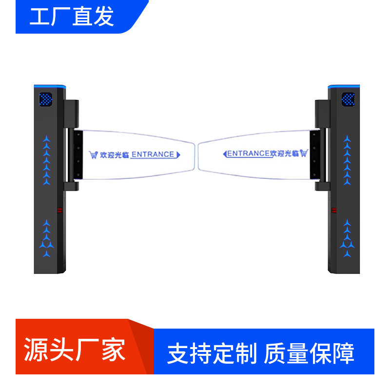 Supermarket Sensor Door, One-Way Entrance Automatic Door, Supermarket Swing Gate, Facial Recognition and Card Swipe Access Control, Stainless Steel Barrier Gate, Only Entry No Exit