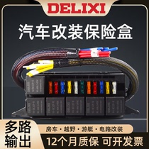 Caravan Auto Relay Insurance Box Retrofit 6-Way 11-Way Car Spotlight Sound Light Control Fuse Box