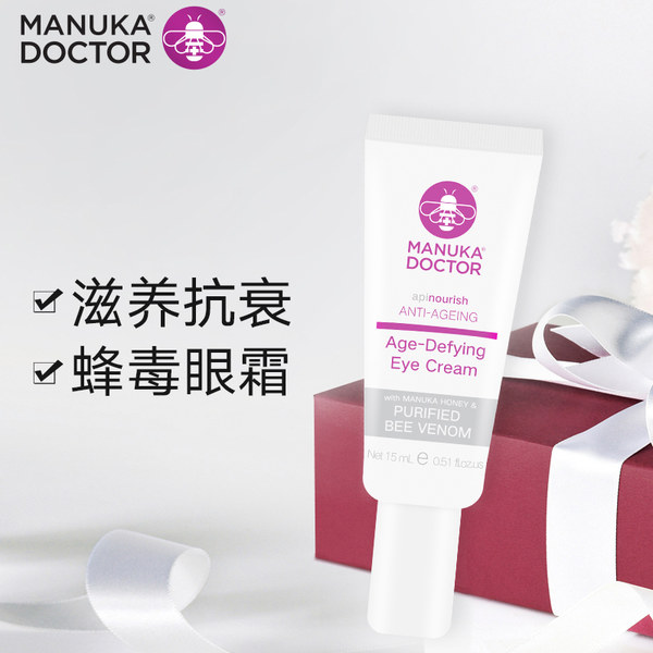 Manuka Doctor 蜂萃滋养抗衰眼霜 蜂毒眼霜 15ml 天猫优惠券折后￥59包邮包税（￥129-70）