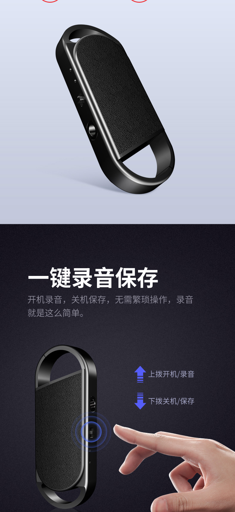Móc khóa ghi âm chuyên nghiệp Giảm tiếng ồn HD mini chờ tự động ghi âm giọng nói U đĩa MP3 - Trình phát TV thông minh modem internet