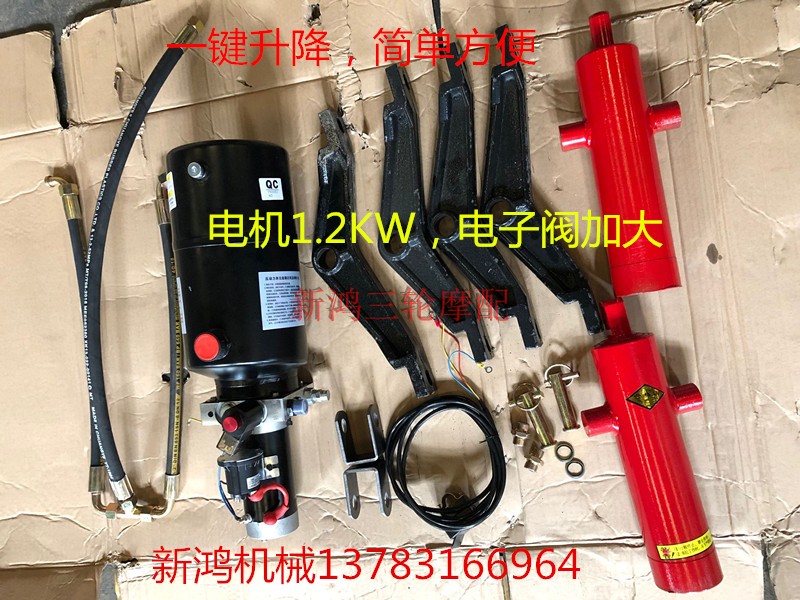 Tricycle diesel gas oil car single row low truck truck 12v double top hydraulic dump dump modification 1 2kw high power