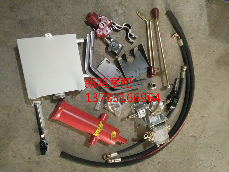 Dayang Zongshen Fukuda three-wheeled motorcycle sanitation auto parts mid-mounted power take-off hydraulic modification self-unloading insurance for 1 year