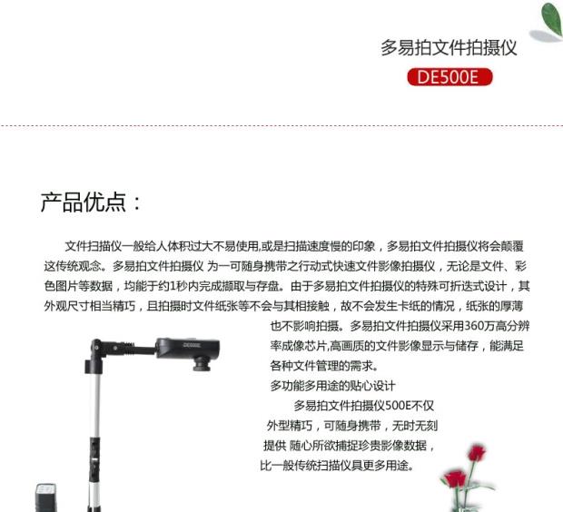 Dễ dàng hơn để quay máy quét DE500E DE360L DE360F Gao Paiyi xác thực HD được cấp phép - Máy quét