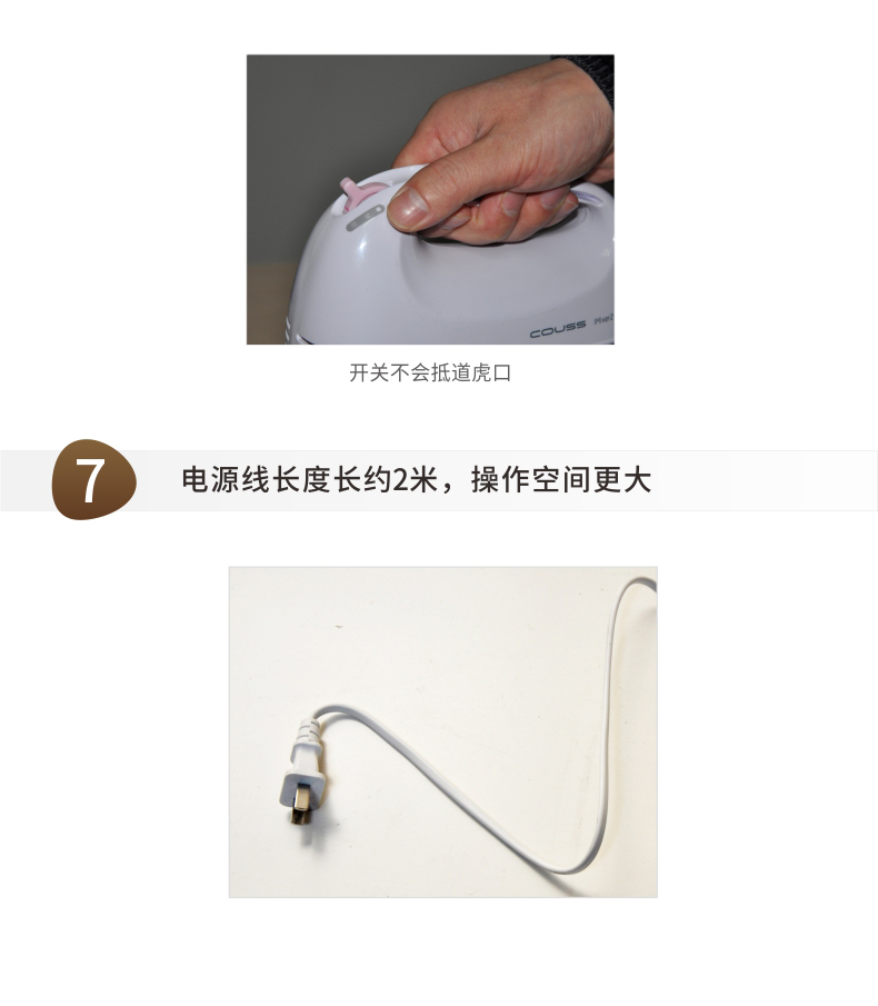 Máy đánh trứng Cass Couss CH-1501 cầm tay máy trộn kem công suất cao - Máy trộn điện máy đánh trứng tự xoay