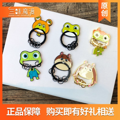 Оригинальный брелок, оригинальная милая мультяшная подвеска