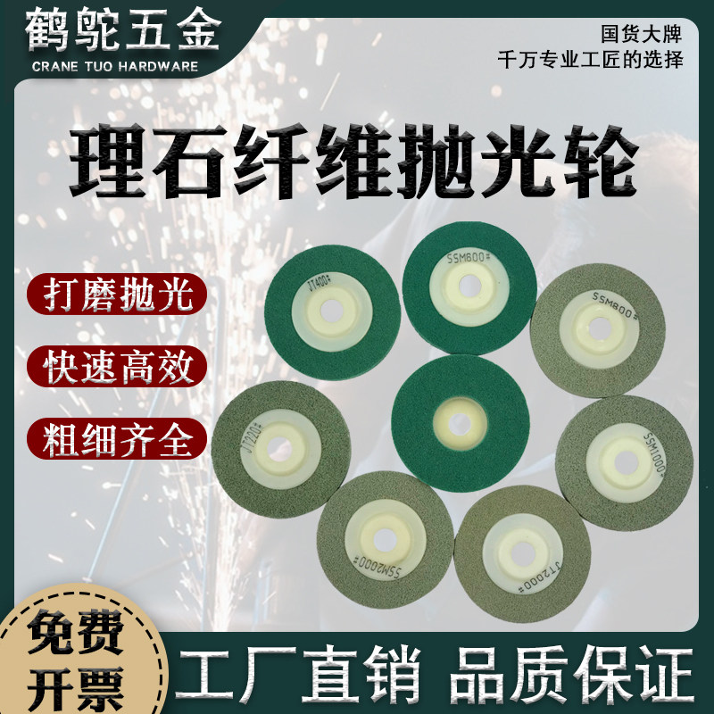 4 inch nylon dry grinding sheet stone refurbished polishing slice fiber grinding marble sponge polishing wheel dry polishing grinding grinding grinding grinding grinding grinding grinding grinding grinding grinding grinding grinding grinding grinding grinding grinding grinding grinding grinding grinding grinding grinding grinding grinding grinding grinding grinding grinding grinding wheel