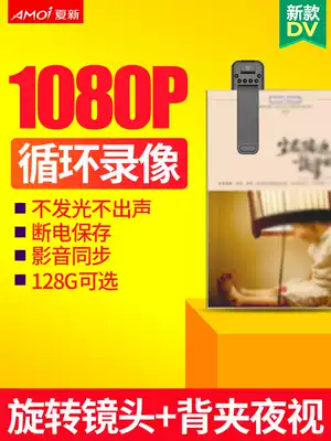 Voice recorder Portable camera Portable chest small video recording equipment Portable 1080P high-definition night vision professional noise reduction video recording All recorder Large-capacity mini photography head
