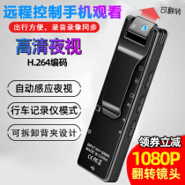 Recording pen camera professional high-definition camera Wireless wifi recorder video recorder all-in-one camera recorder