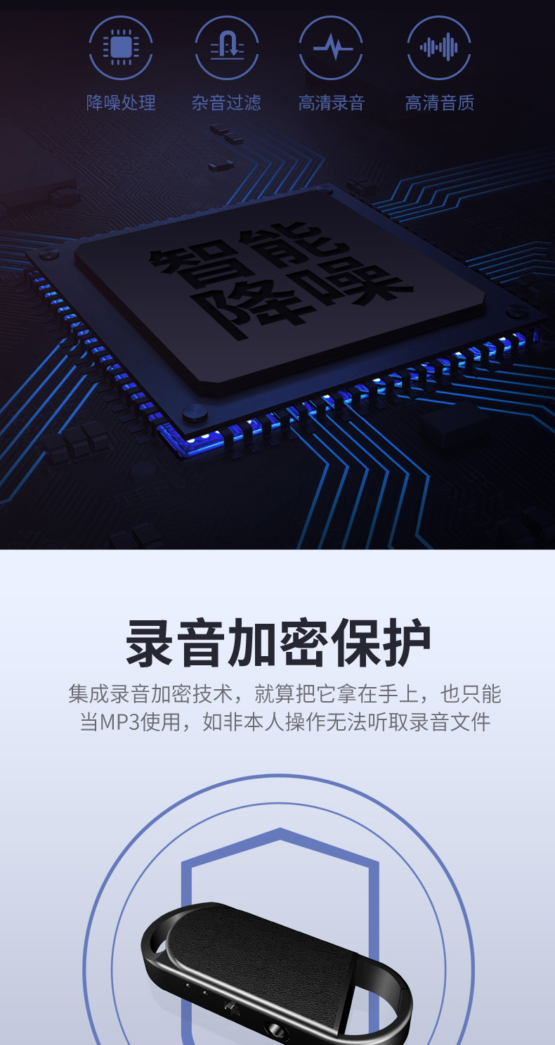Móc khóa ghi âm chuyên nghiệp HD giảm tiếng ồn nhỏ cho học sinh nhỏ với máy ghi âm tự động ở chế độ chờ dài dung lượng lớn tiện lợi Máy ghi đĩa U chính hãng Máy nghe nhạc MP3 chính hãng - Trình phát TV thông minh củ phát wifi di đông