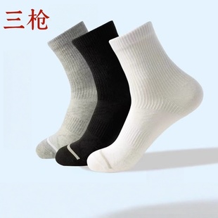 【三枪】男女秋冬高弹中筒袜X5双