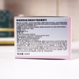 Фенгти персиковая эссенция сущности грудной капсулы Эссенция масла 15 капсул затягивают и осветляют сингапурский блейфонти