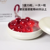 Фенгти персиковая эссенция сущности грудной капсулы Эссенция масла 15 капсул затягивают и осветляют сингапурский блейфонти